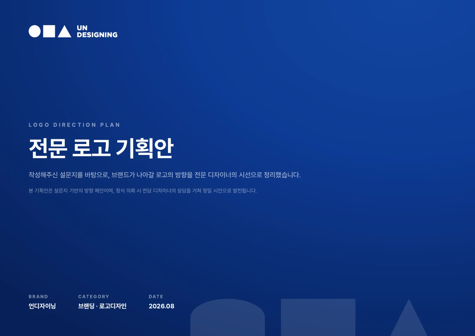 커버 페이지 미리보기