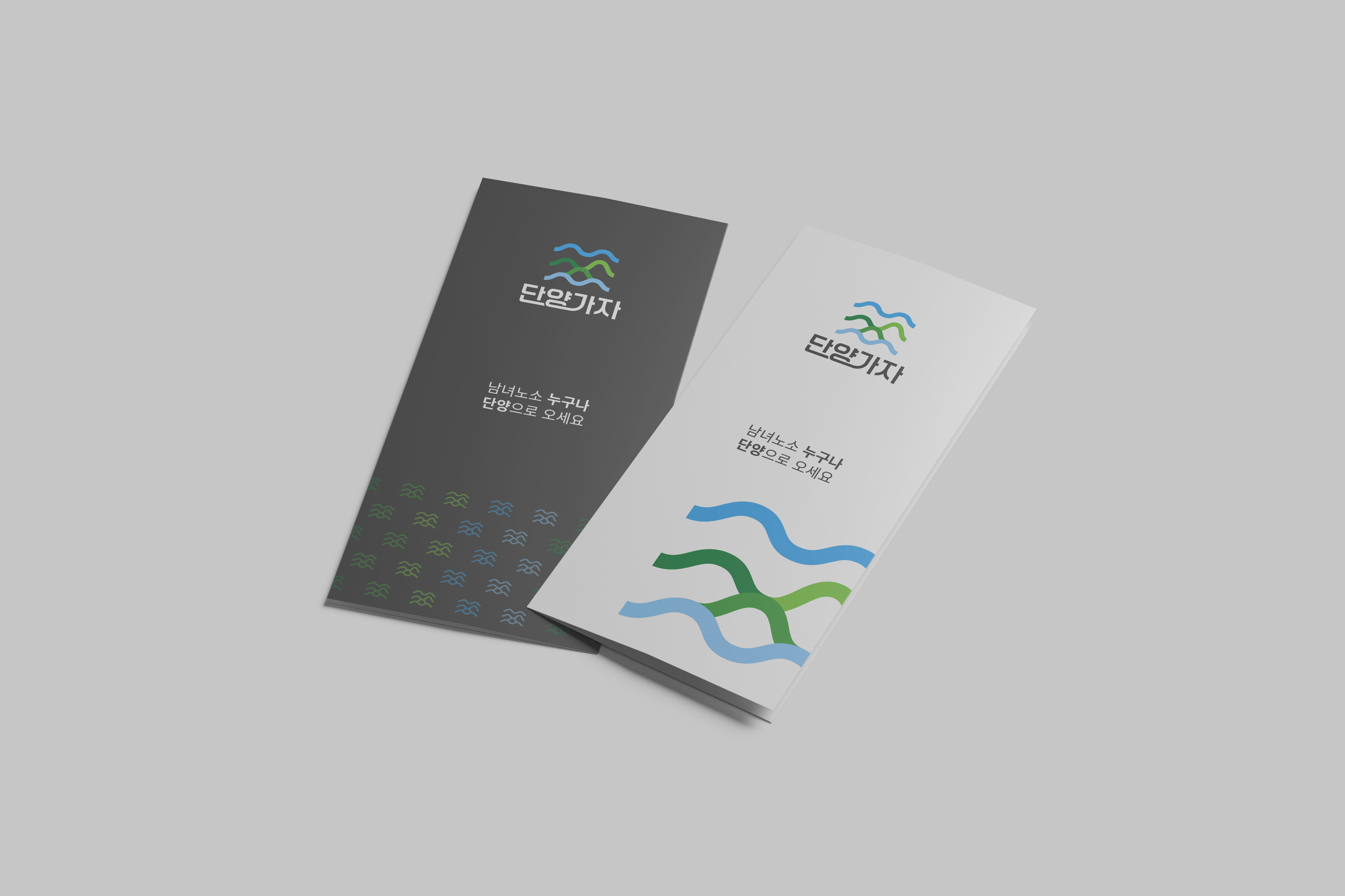 기본 리플렛 & 팜플렛